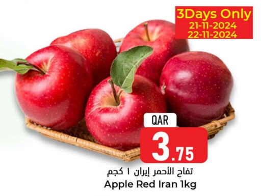  Apples  in Dana Hypermarket in Qatar - Doha