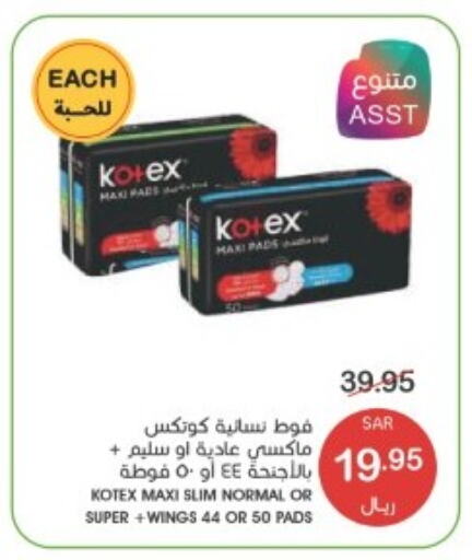 KOTEX