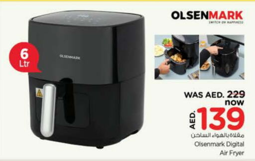 OLSENMARK Air Fryer  in Nesto Hypermarket in UAE - Sharjah / Ajman