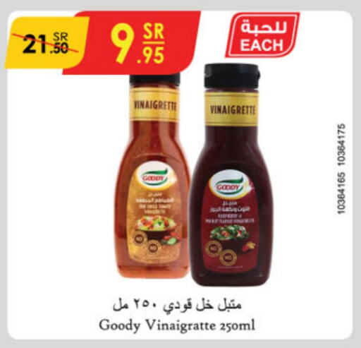 GOODY Vinegar  in Danube in KSA, Saudi Arabia, Saudi - Jubail