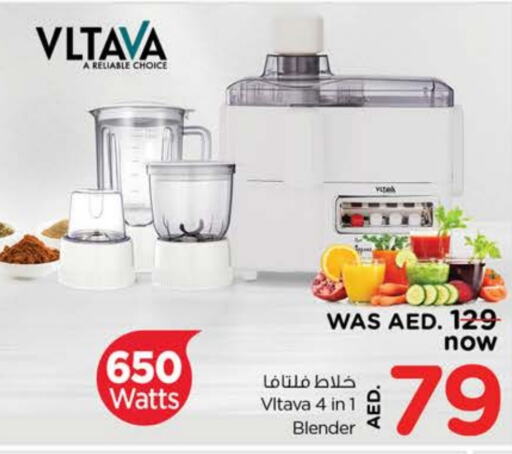 VLTAVA Mixer / Grinder  in Nesto Hypermarket in UAE - Dubai