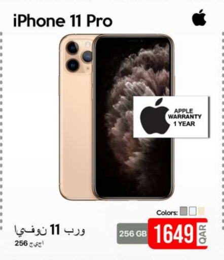 APPLE   in iCONNECT  in Qatar - Al Daayen