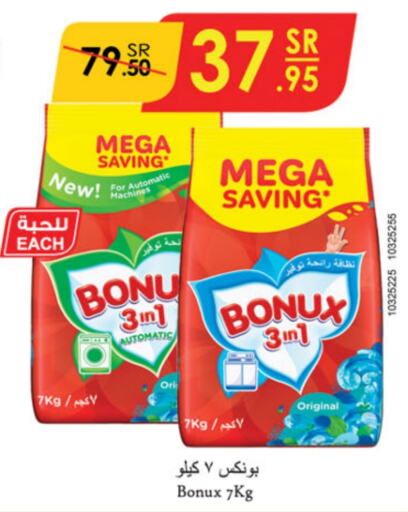 BONUX Detergent  in Danube in KSA, Saudi Arabia, Saudi - Jeddah