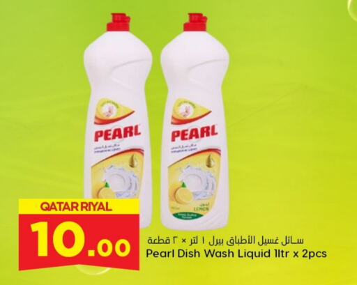 PEARL   in Dana Hypermarket in Qatar - Al Wakra