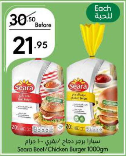 SEARA Chicken Burger  in Manuel Market in KSA, Saudi Arabia, Saudi - Jeddah