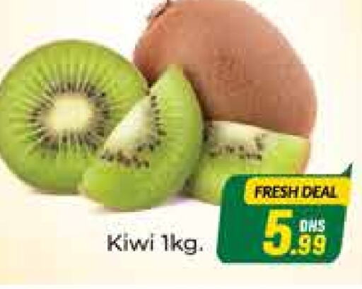  Kiwi  in Azhar Al Madina Hypermarket in UAE - Dubai