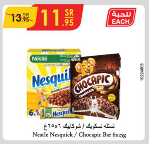 NESTLE Bars  in Danube in KSA, Saudi Arabia, Saudi - Jubail