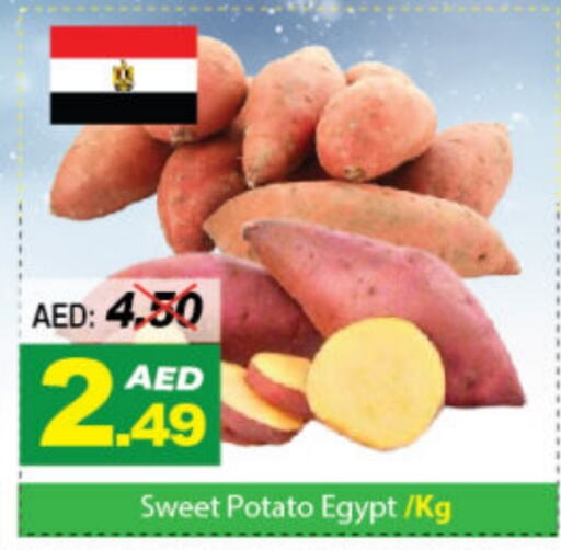  Sweet Potato  in DESERT FRESH MARKET  in UAE - Abu Dhabi