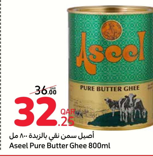 ASEEL Ghee  in Carrefour in Qatar - Doha