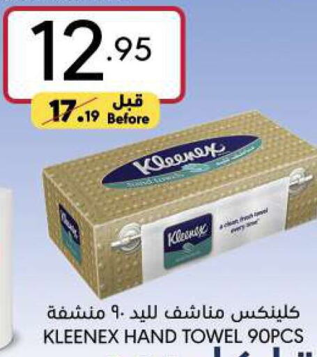 KLEENEX   in Manuel Market in KSA, Saudi Arabia, Saudi - Jeddah