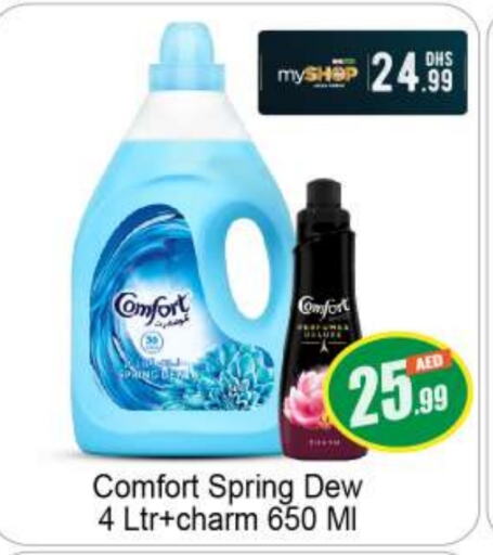 COMFORT Softener  in BIGmart in UAE - Abu Dhabi