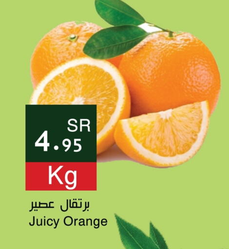  Orange  in Hala Markets in KSA, Saudi Arabia, Saudi - Jeddah