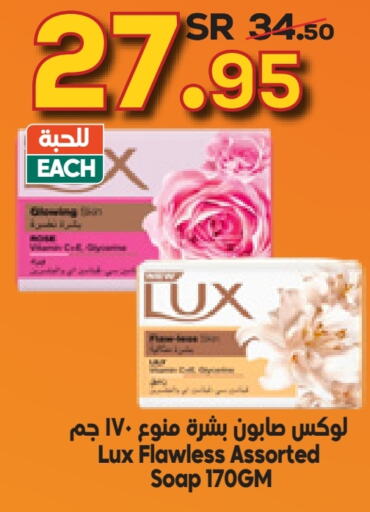 LUX   in Dukan in KSA, Saudi Arabia, Saudi - Jeddah