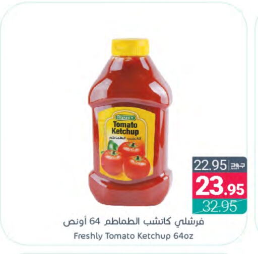 FRESHLY Tomato Ketchup  in Muntazah Markets in KSA, Saudi Arabia, Saudi - Dammam