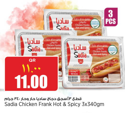 SADIA Chicken Sausage  in Retail Mart in Qatar - Al Wakra