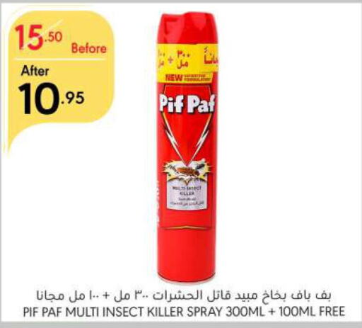 PIF PAF   in Manuel Market in KSA, Saudi Arabia, Saudi - Riyadh