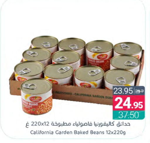 CALIFORNIA GARDEN Baked Beans  in Muntazah Markets in KSA, Saudi Arabia, Saudi - Dammam