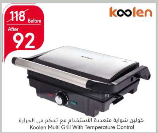 KOOLEN   in Manuel Market in KSA, Saudi Arabia, Saudi - Jeddah