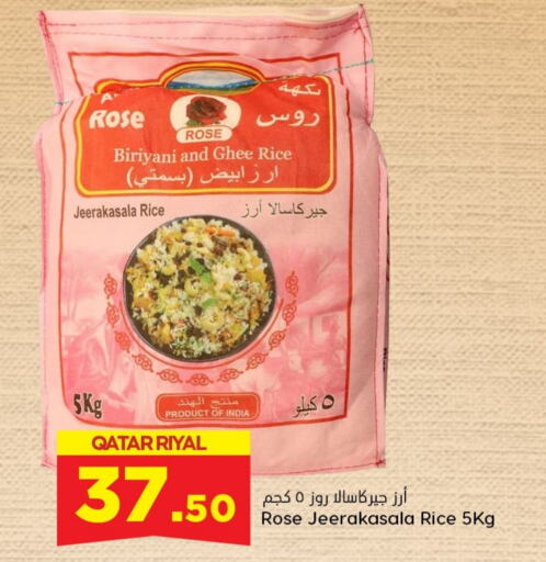  Basmati / Biryani Rice  in Dana Hypermarket in Qatar - Doha