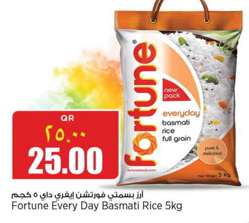 FORTUNE Basmati / Biryani Rice  in Retail Mart in Qatar - Al Wakra