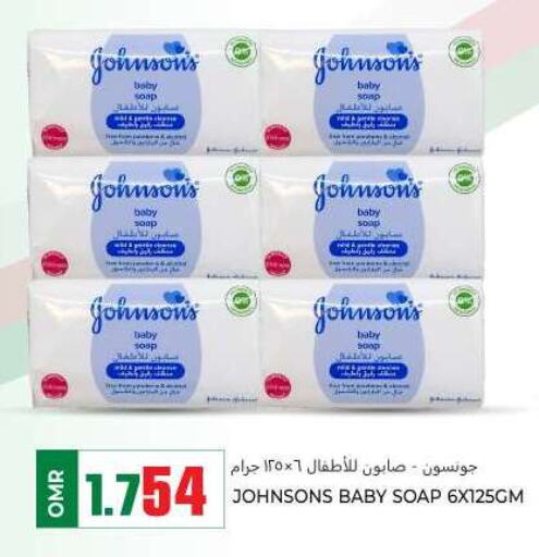 JOHNSONS   in KM Trading  in Oman - Muscat