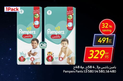 Pampers