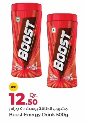 BOOST   in Rawabi Hypermarkets in Qatar - Al Wakra