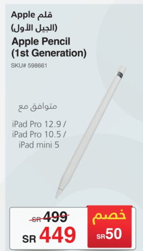 APPLE iPad  in Jarir Bookstore in KSA, Saudi Arabia, Saudi - Jubail