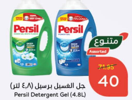 PERSIL