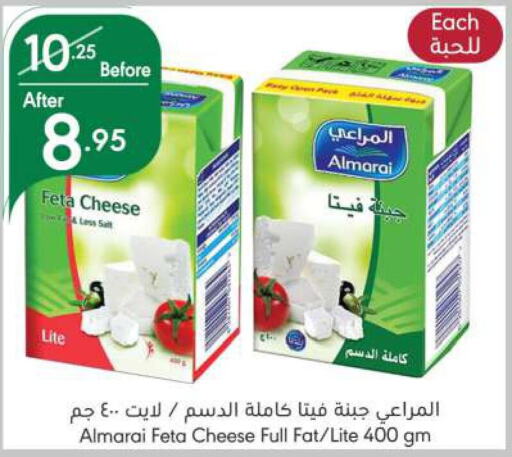 ALMARAI Feta  in Manuel Market in KSA, Saudi Arabia, Saudi - Riyadh