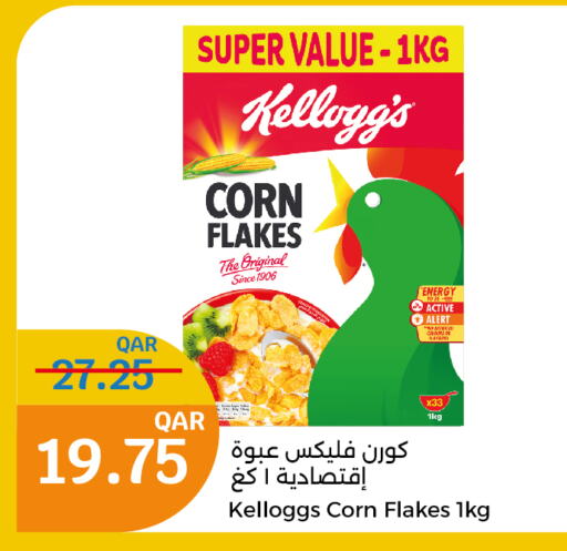 KELLOGGS Corn Flakes  in City Hypermarket in Qatar - Al Khor