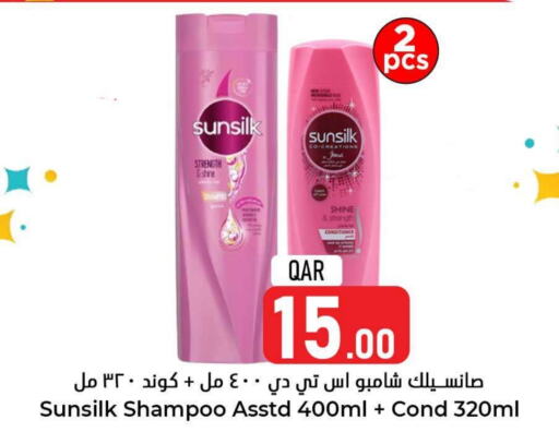 SUNSILK