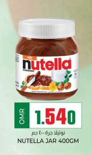 NUTELLA Chocolate Spread  in KM Trading  in Oman - Muscat