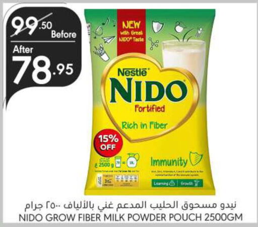 NESTLE Milk Powder  in Manuel Market in KSA, Saudi Arabia, Saudi - Riyadh