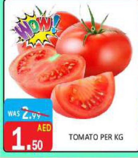  Tomato  in United Hypermarket in UAE - Dubai