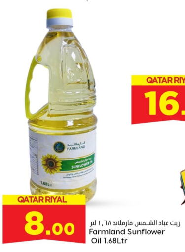  Sunflower Oil  in Dana Hypermarket in Qatar - Doha