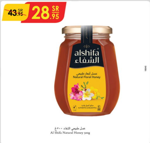 ASEEL Honey  in Danube in KSA, Saudi Arabia, Saudi - Jubail