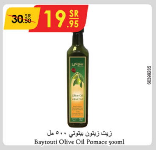  Olive Oil  in Danube in KSA, Saudi Arabia, Saudi - Jubail