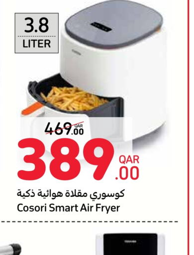  Air Fryer  in Carrefour in Qatar - Doha