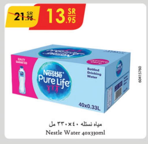 NESTLE PURE LIFE   in Danube in KSA, Saudi Arabia, Saudi - Unayzah