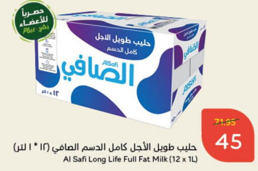 AL SAFI Long Life / UHT Milk  in Hyper Panda in KSA, Saudi Arabia, Saudi - Hafar Al Batin