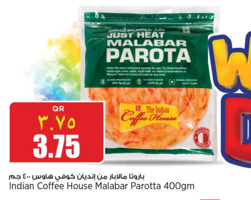    in Retail Mart in Qatar - Al Wakra