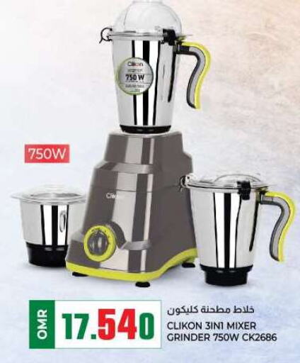 CLIKON Mixer / Grinder  in KM Trading  in Oman - Muscat