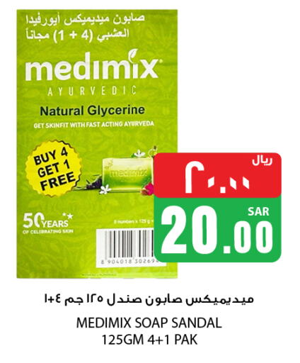 MEDIMIX   in We One Shopping Center in KSA, Saudi Arabia, Saudi - Dammam