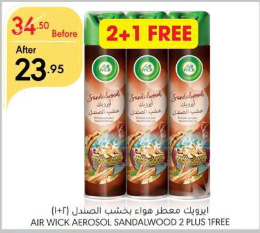 AIR WICK Air Freshner  in Manuel Market in KSA, Saudi Arabia, Saudi - Riyadh