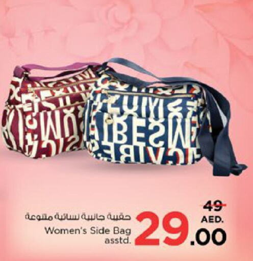  Ladies Bag  in Nesto Hypermarket in UAE - Sharjah / Ajman