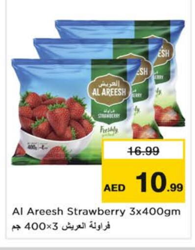    in Nesto Hypermarket in UAE - Sharjah / Ajman