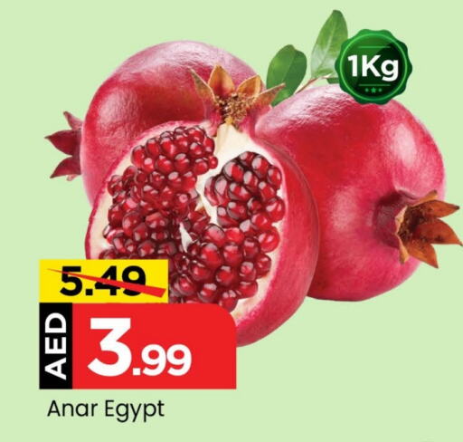  Pomegranate  in Mark & Save Value Retail in UAE - Dubai