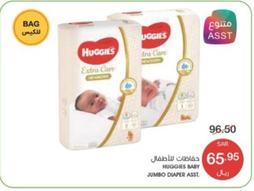 HUGGIES   in Mazaya in KSA, Saudi Arabia, Saudi - Dammam