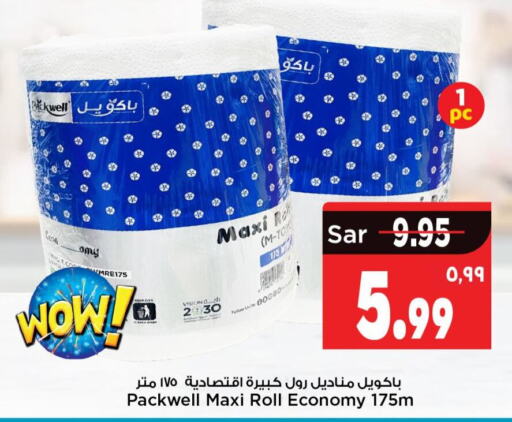    in Mark & Save in KSA, Saudi Arabia, Saudi - Riyadh